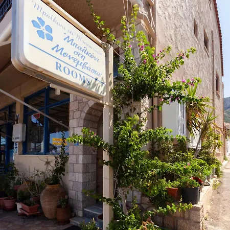 Maison d'hôtes Mpalkoni Sti 3*