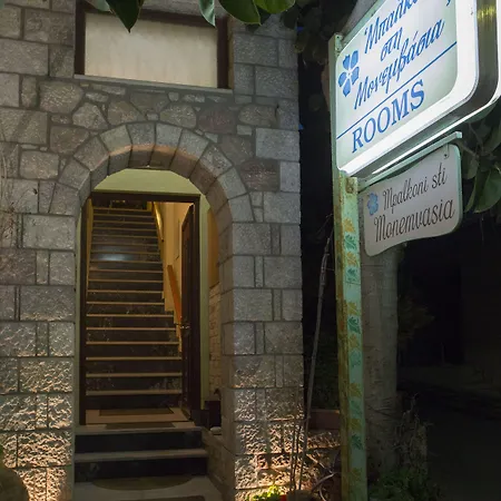 Casa de hóspedes Mpalkoni Sti 4*